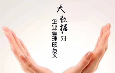 采林科技CEO采访美国Xintek 公司运营总监 周子明 先生